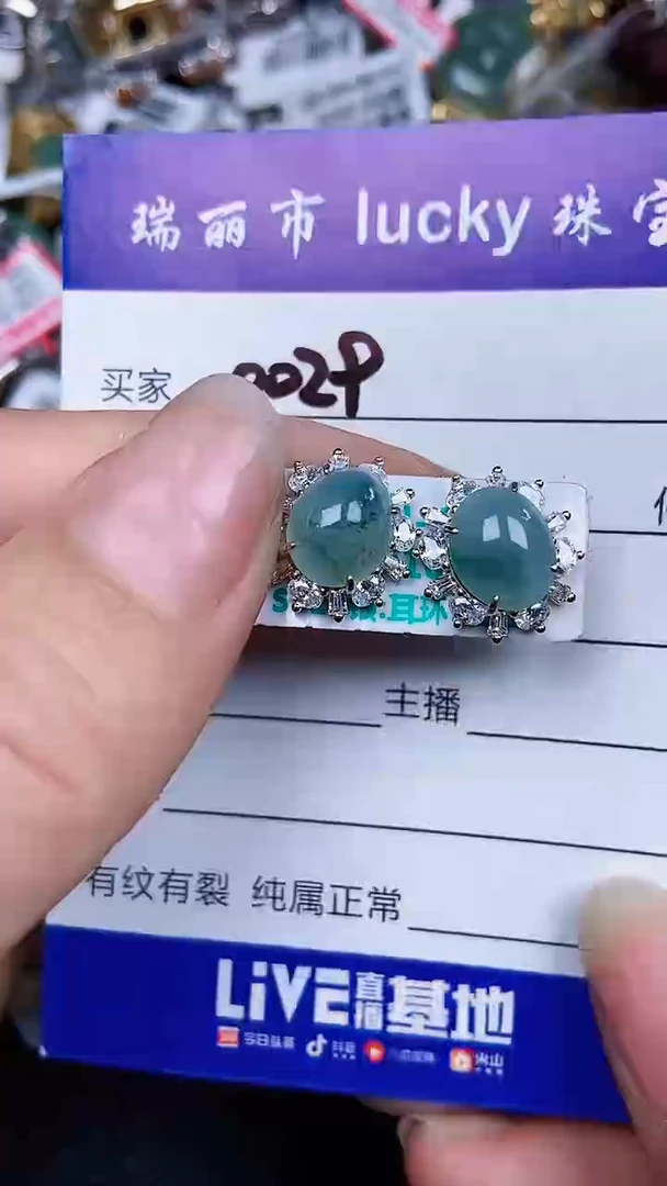 颈饰银S925镶嵌翡翠0029