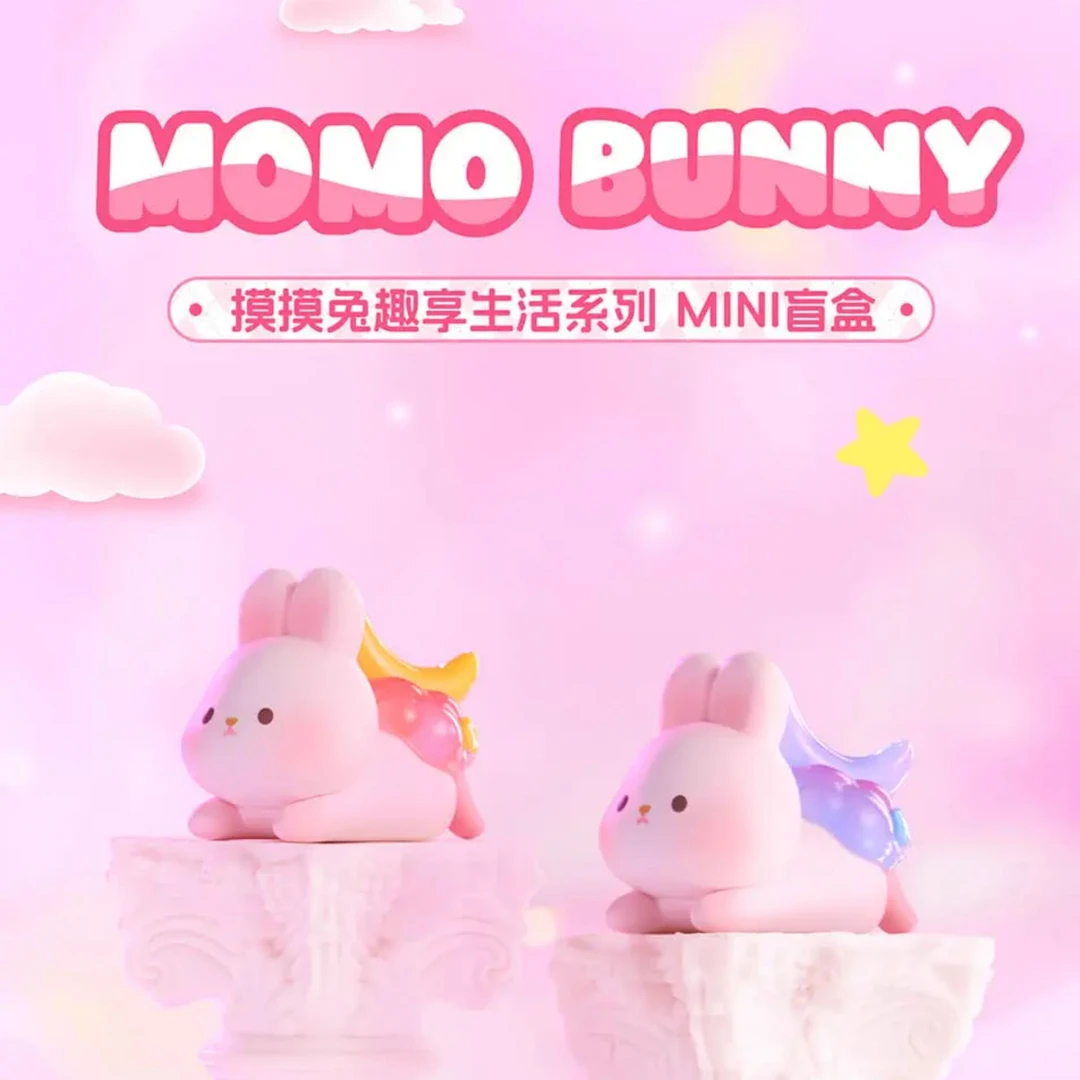 【代拆】摸摸兔趣享生活萌粒盲袋