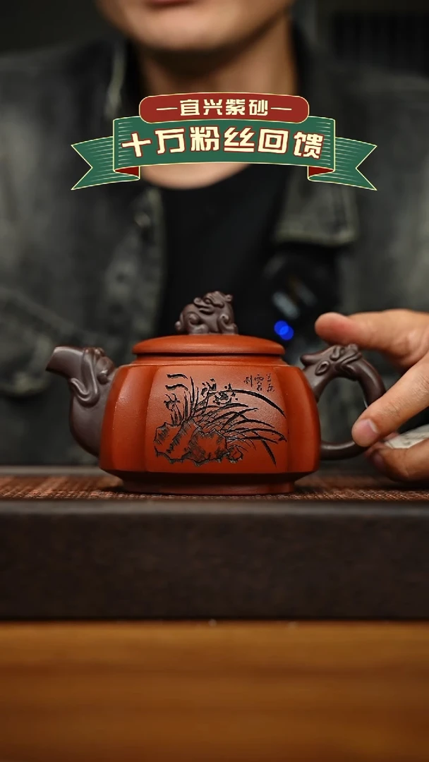 茶壶紫砂宜兴原矿 手工 紫砂壶容量400cc