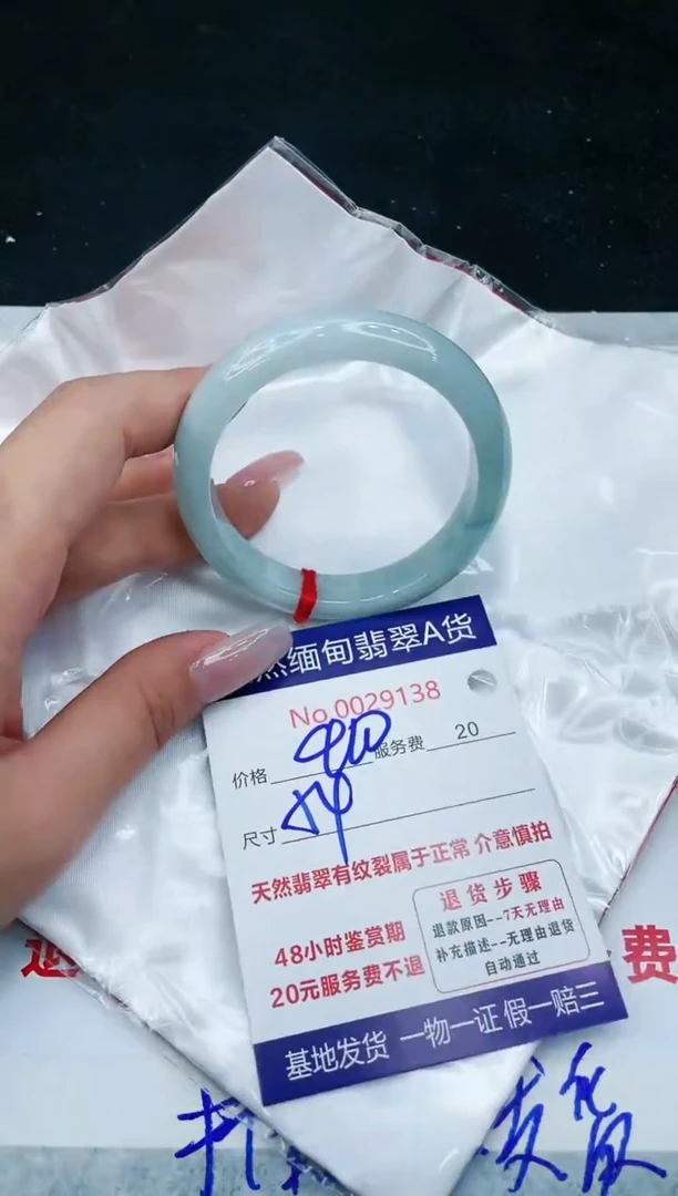 【闪购商品】翡翠手镯未镶嵌11111111111