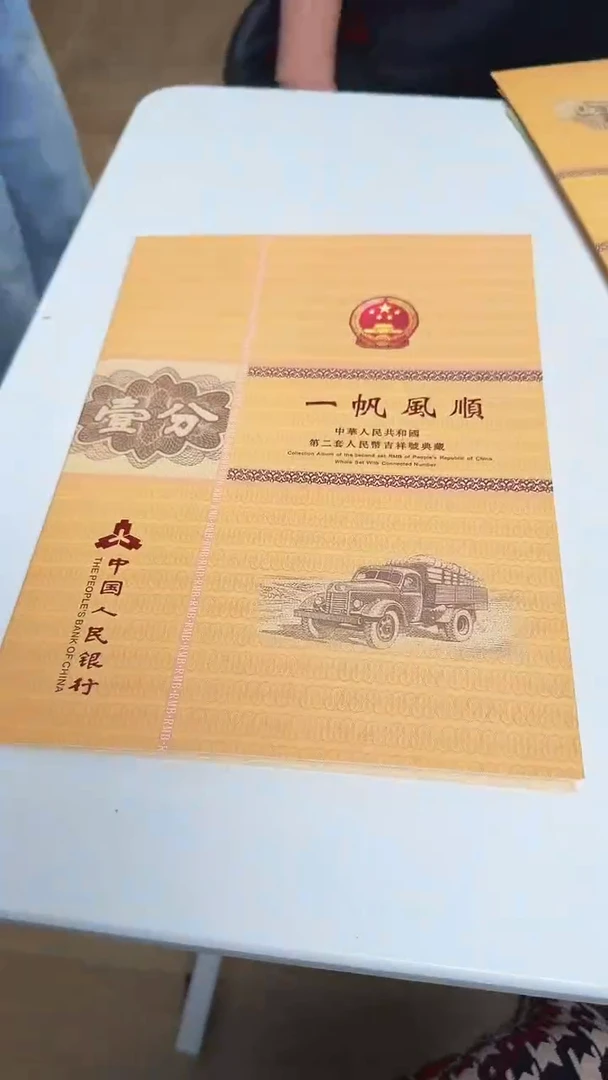 一帆风顺 合集合集合集合集