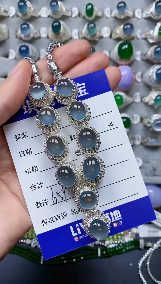 【闪购商品】翡翠颈饰未镶嵌00000659