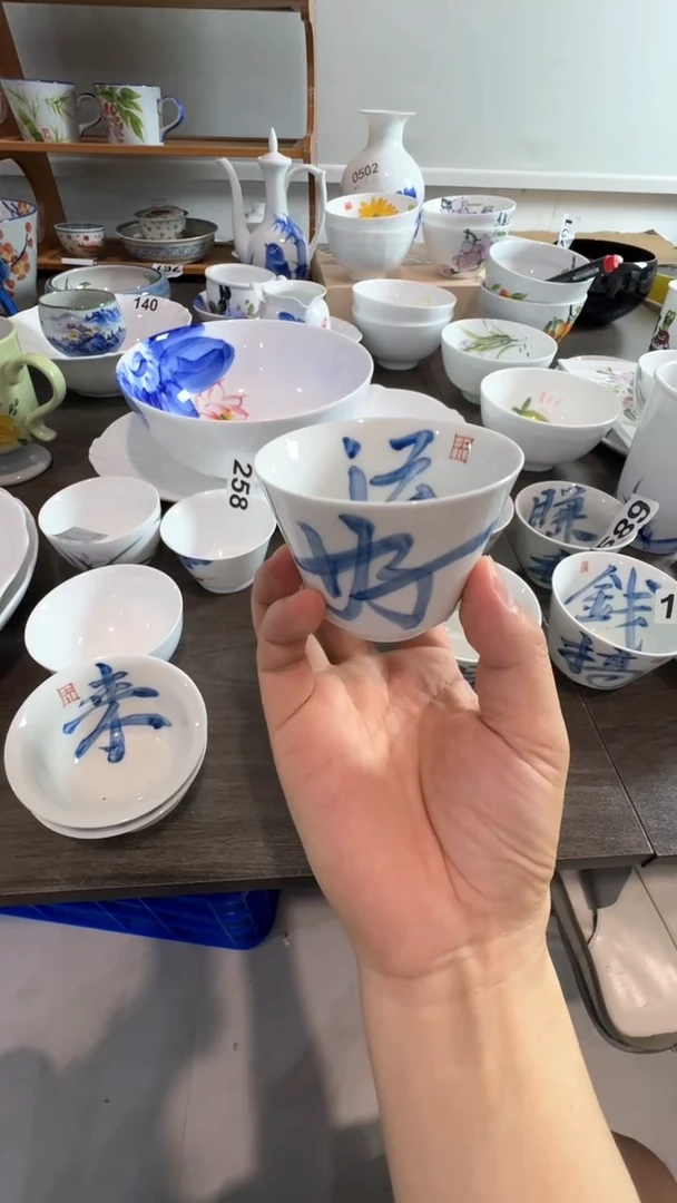 其他高温瓷（写字杯）保运