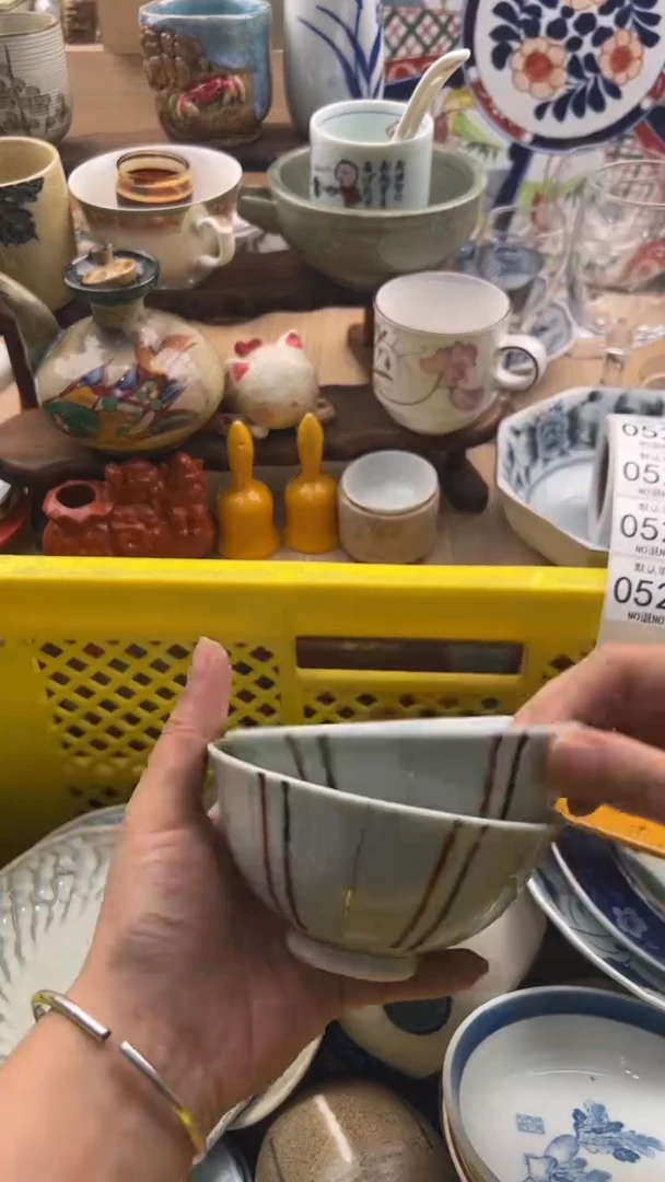 526默认微瑕，满20元包邮