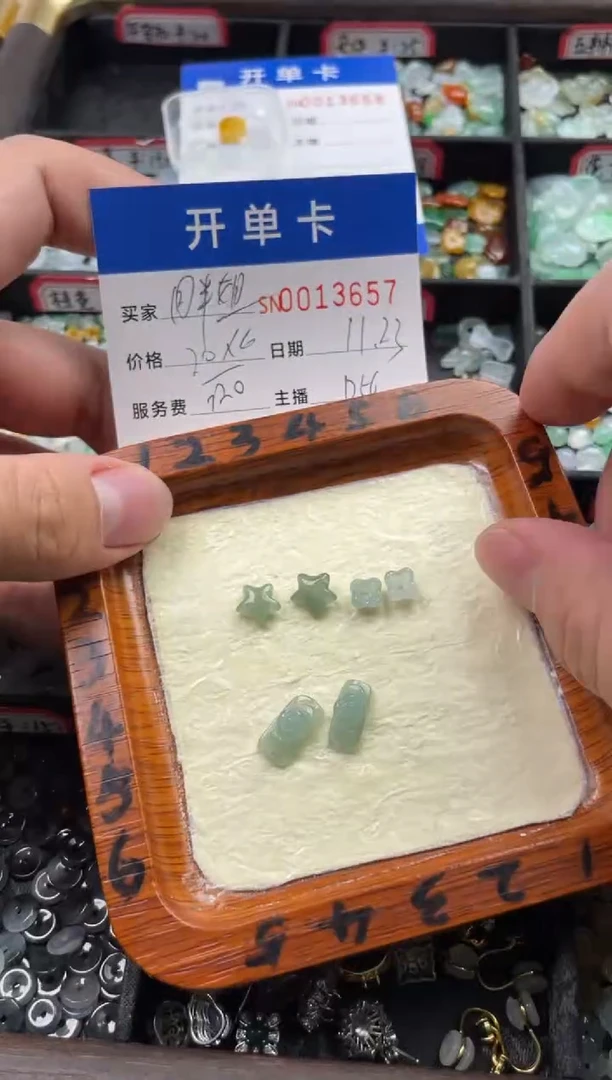 颈饰未镶嵌翡翠胖*13657