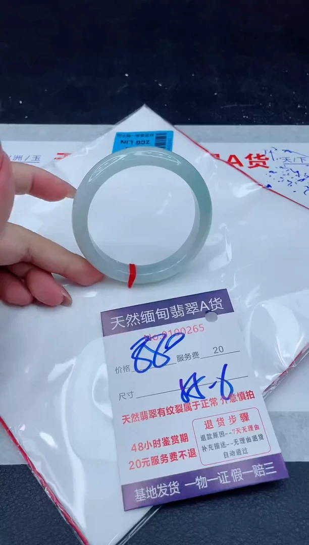 翡翠手镯未镶嵌880.0000