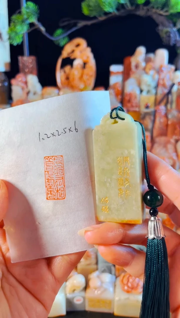 青田石印石手工篆刻《凡所有相 皆是虚妄》