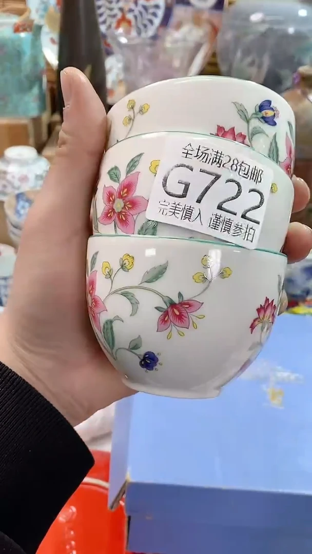 【闪购商品】满28包邮，陶瓷茶具瓷器