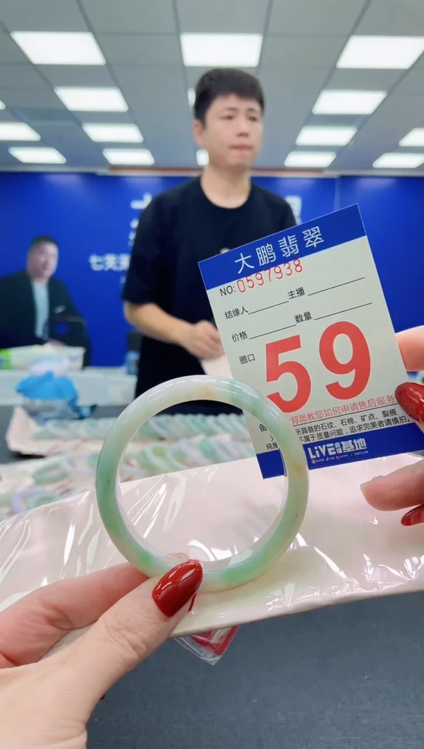 未镶嵌手镯翡翠AAAAAAAAAAAAAAAAAA