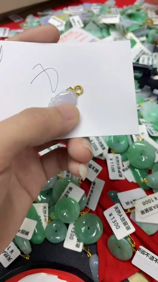 【闪购商品】翡翠颈饰未镶嵌翡翠