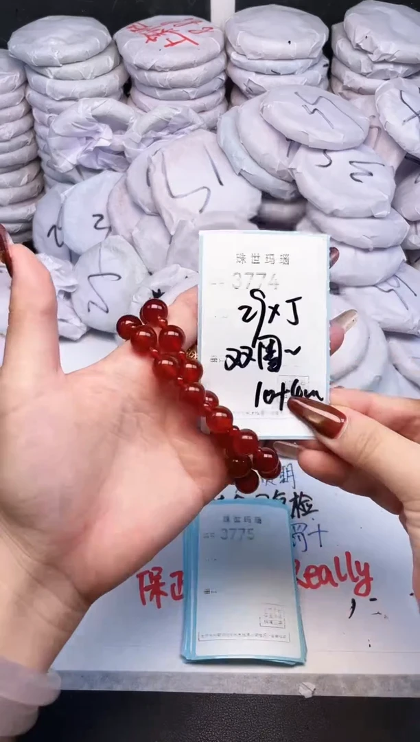 手镯玛瑙/玉髓未镶嵌3774