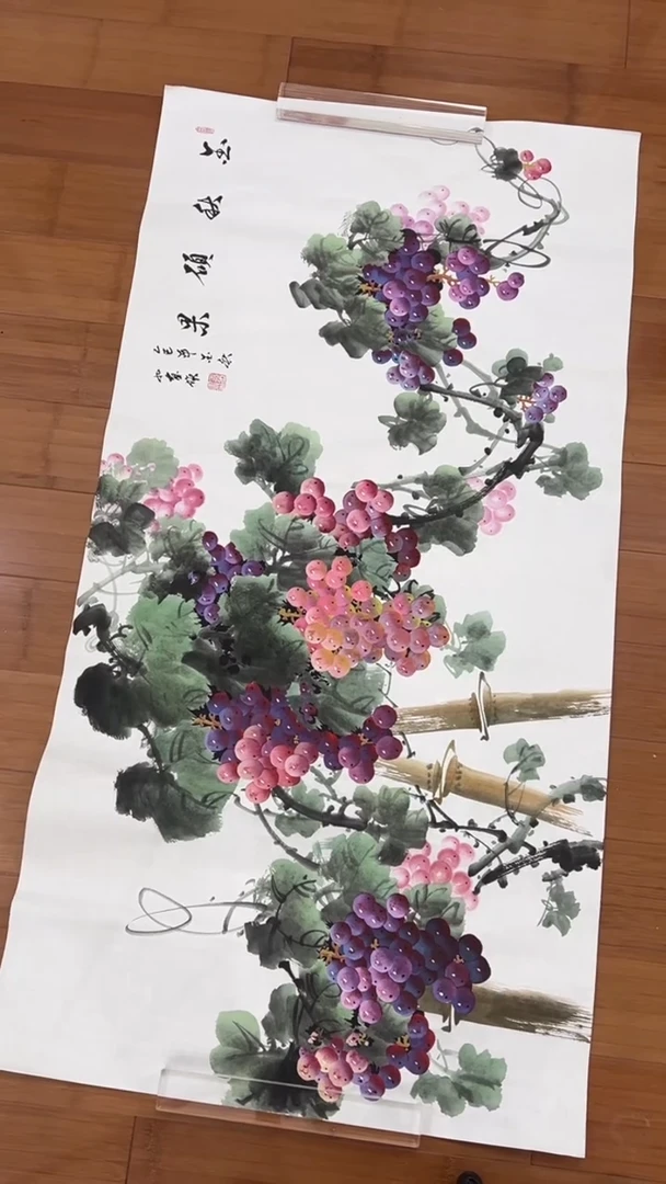 国画【福利，纯手工手绘】王九画葡萄横幅138*68厘米