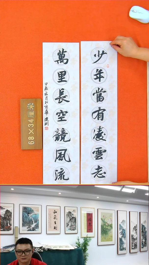 书法33R建刚书法作品