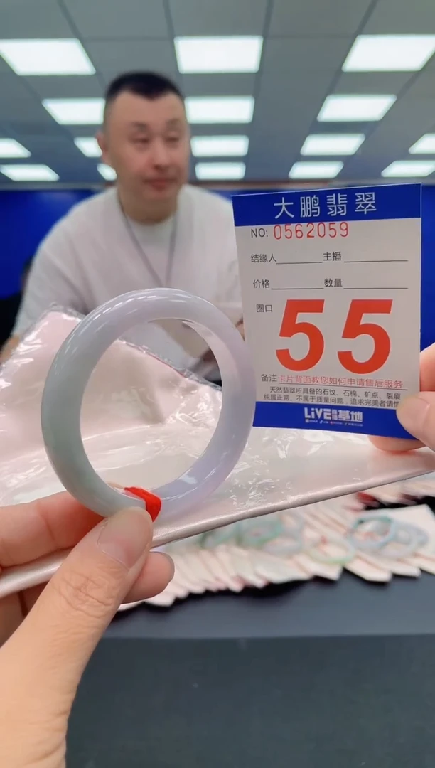未镶嵌手镯翡翠AAAAAAAAA