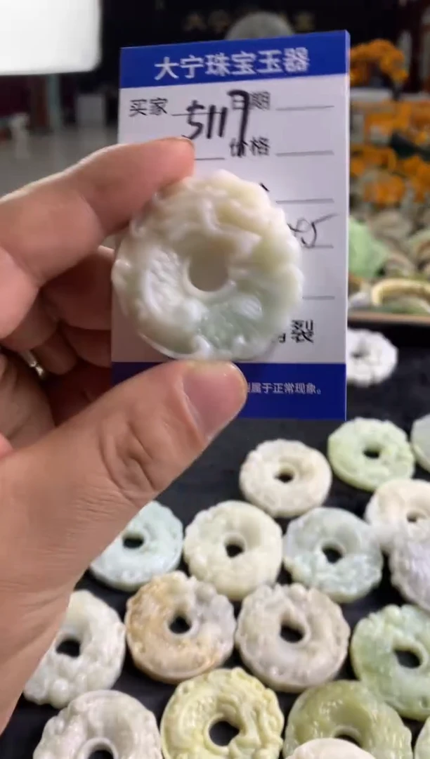 未镶嵌蛇纹石玉颈饰嘴**扬5117