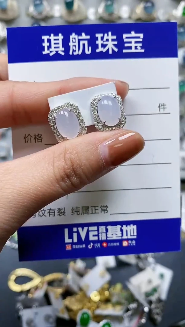 【闪购商品】翡翠耳饰银S925镶嵌0107
