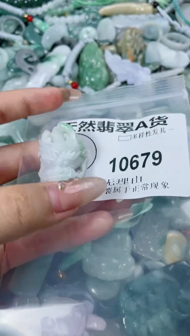 翡翠未镶嵌颈饰10679