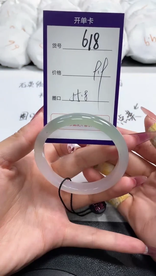 【闪购商品】玛瑙/玉髓手镯未镶嵌618