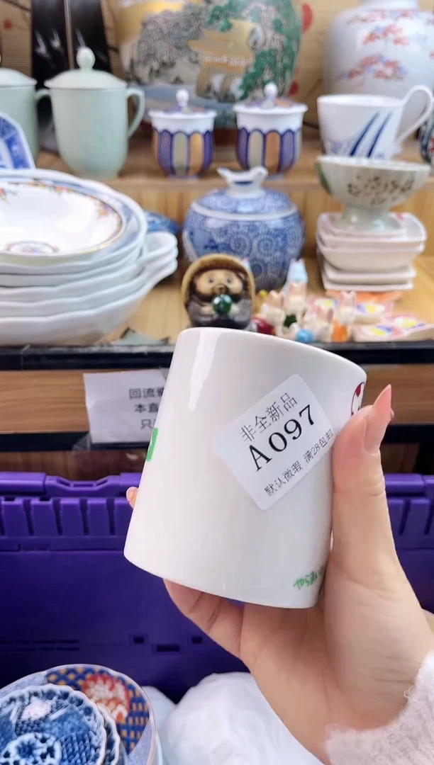 大*==============a097