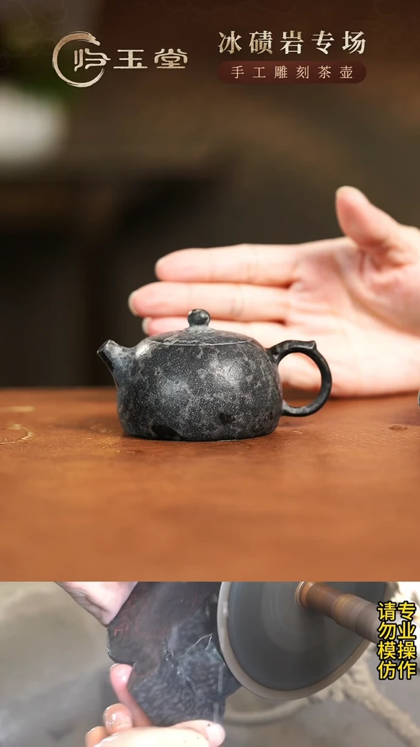 【闪购商品】中式冰碛岩重工雕刻豹纹透光半月壶