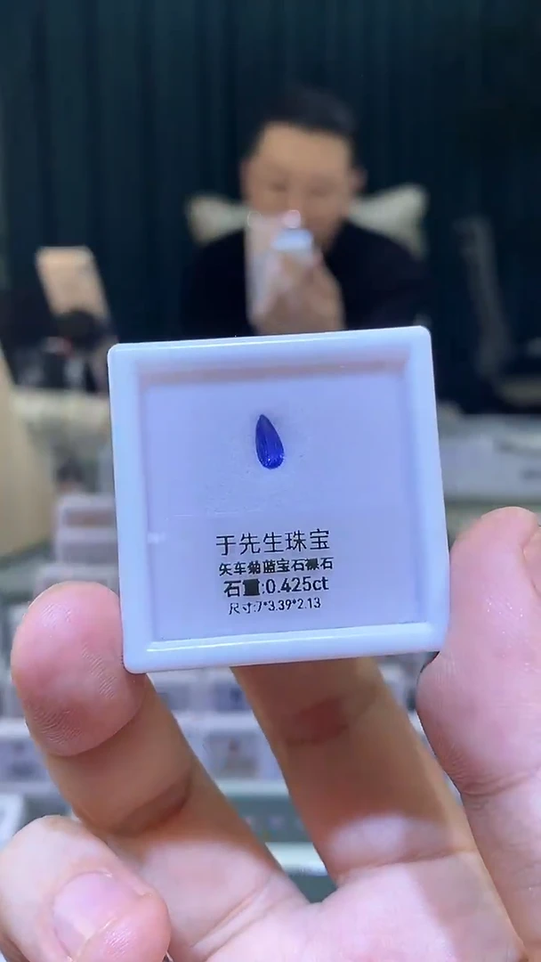 裸石蓝宝石天然蓝宝石裸石0.425ct