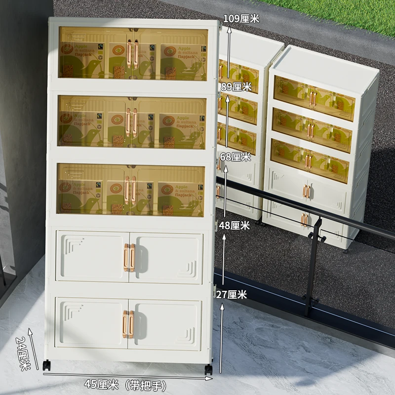 FY（对角45cm宽）收纳箱家用收纳柜可折叠奶油风衣服整理箱储物柜