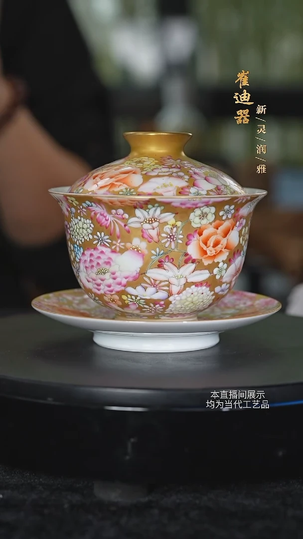 崔迪器-摆件茶具103