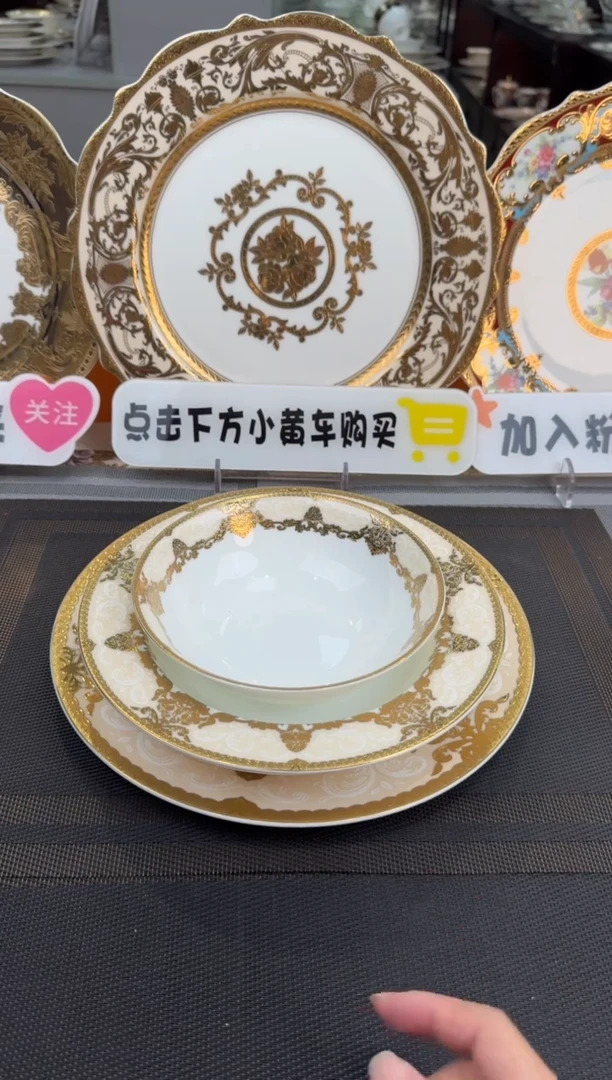 【闪购商品】瓷片到手十件套 福利款