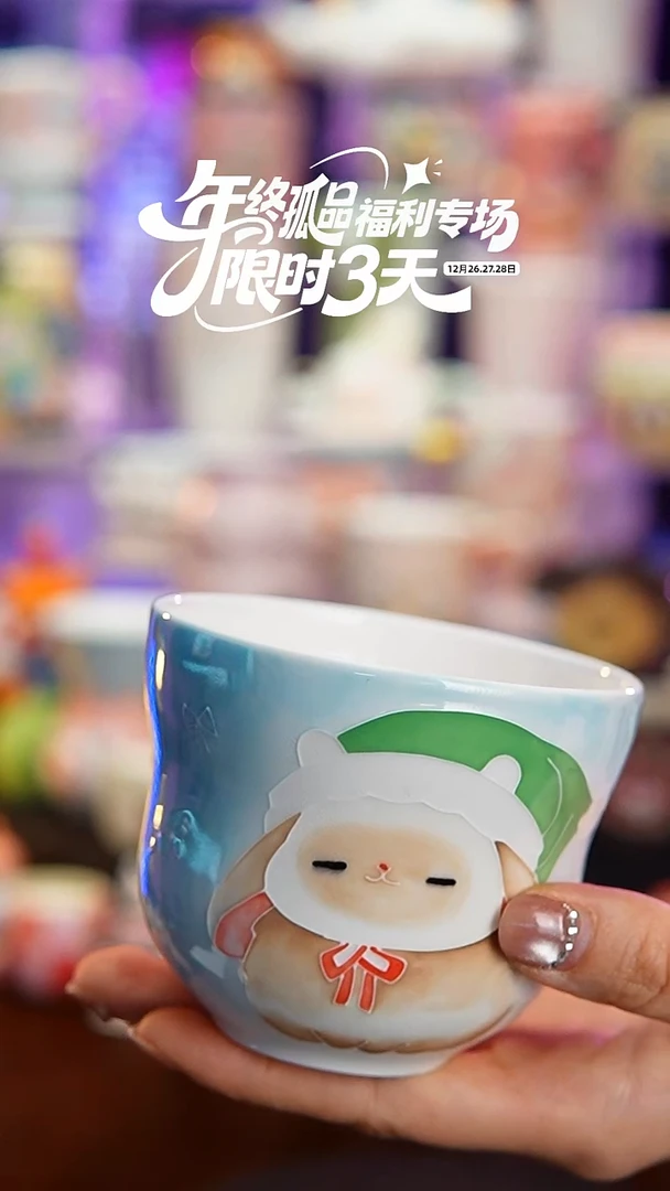 杯子瓷102-43景德镇手工手绘杯子摆件