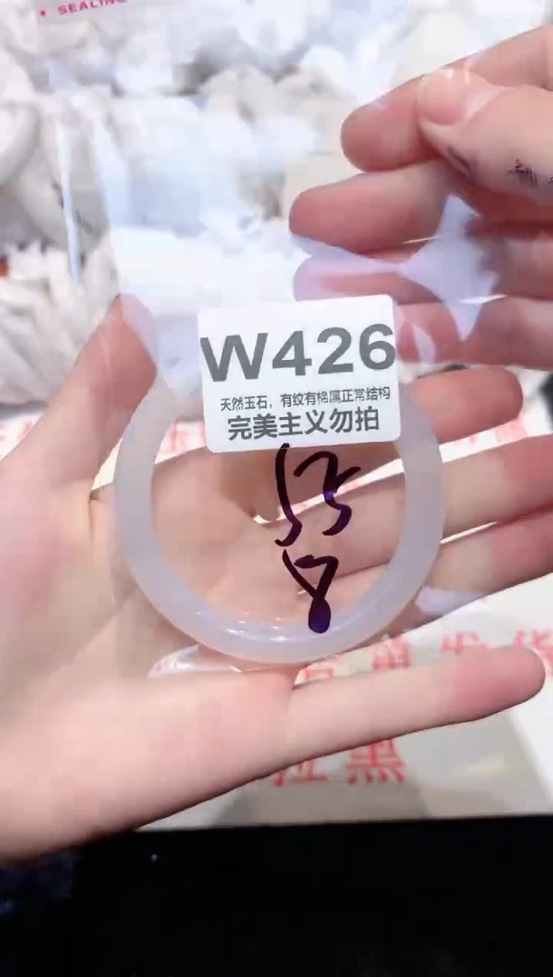 手镯玛瑙/玉髓未镶嵌55