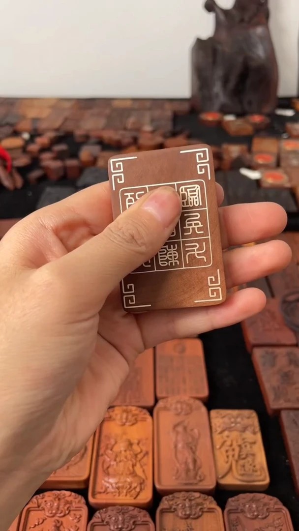 【闪购商品】木枣木镶银紫薇八图配九字吊坠