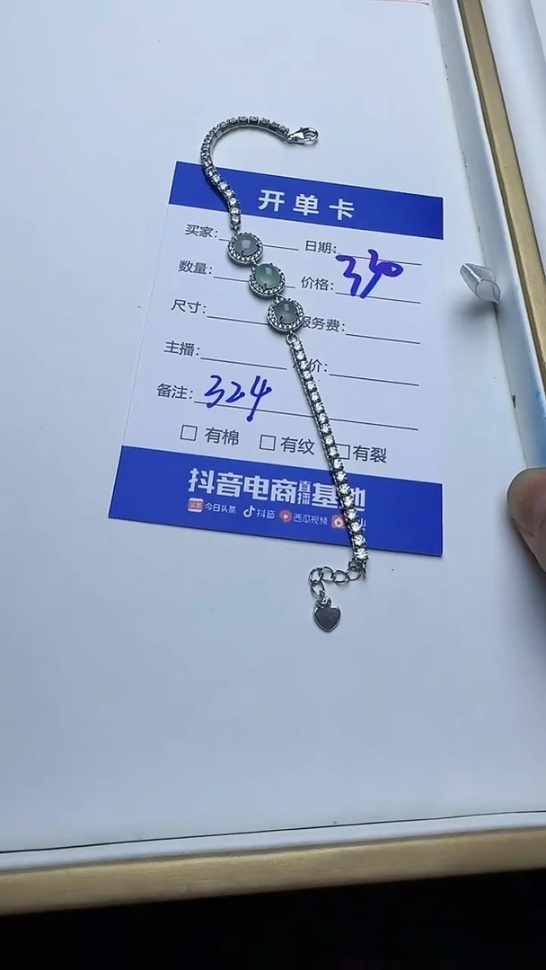 银S925镶嵌手链翡翠324翡翠
