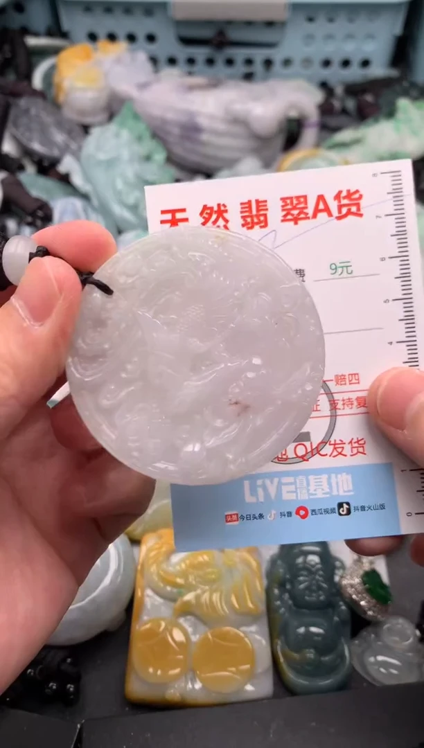 吊坠(不含链)未镶嵌翡翠1