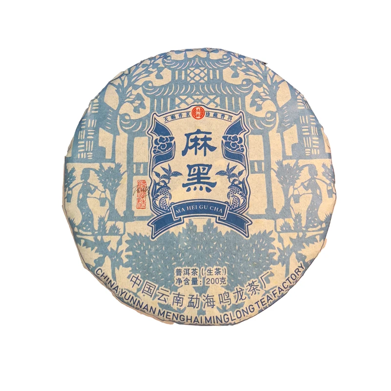 麻黑 普洱茶生茶