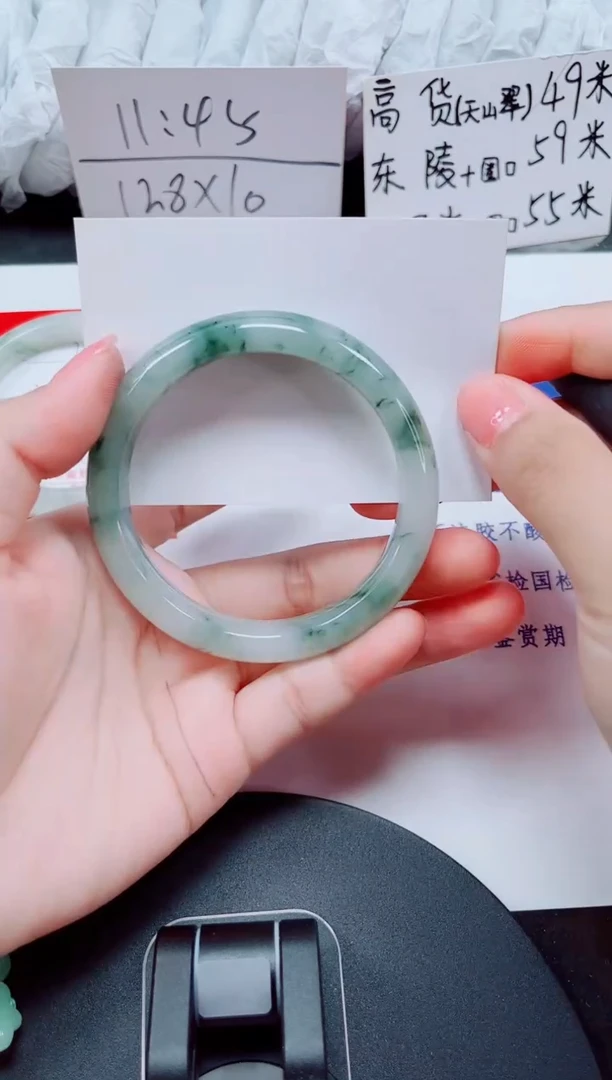 未镶嵌手镯石英质玉249-57/58