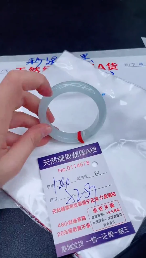 未镶嵌手镯翡翠1280.00