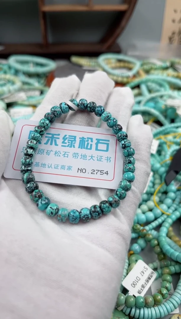 未镶嵌绿松石松石2754