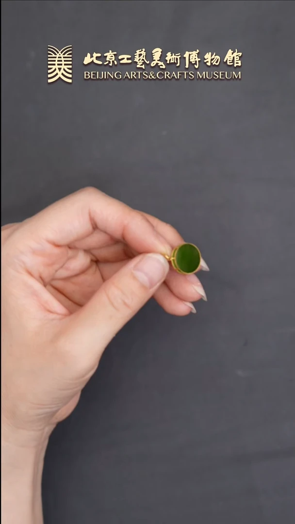 和田玉18K金镶嵌挂件B0702GMD272（多样性发货）金镶玉圆梦牌