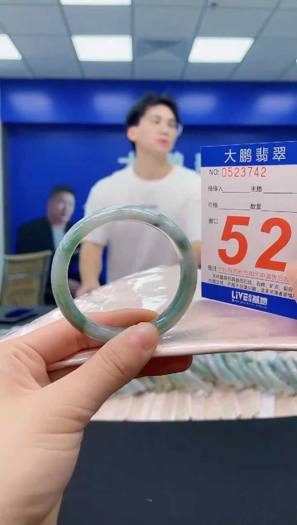 未镶嵌手镯翡翠AAAAAAAAAA