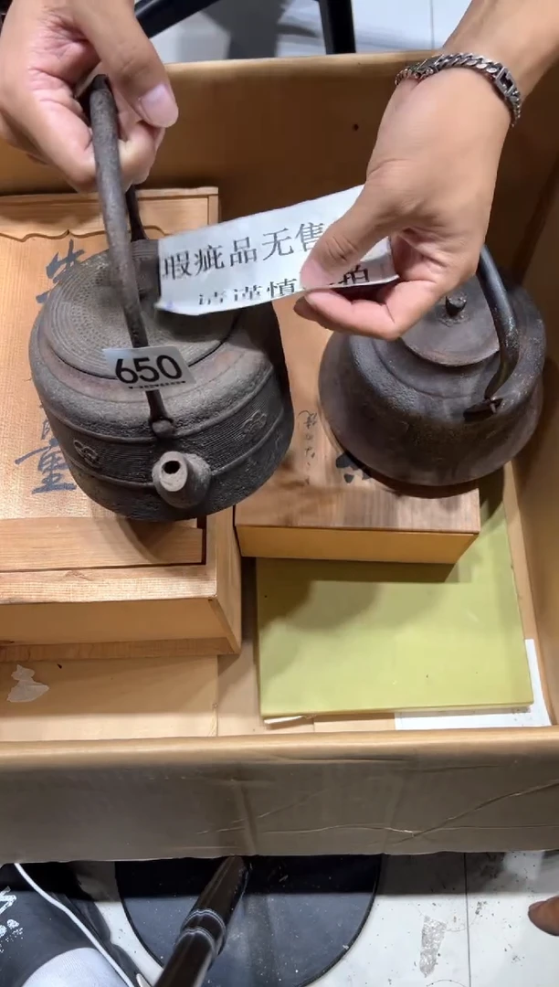 瓷片郑**歌650.......