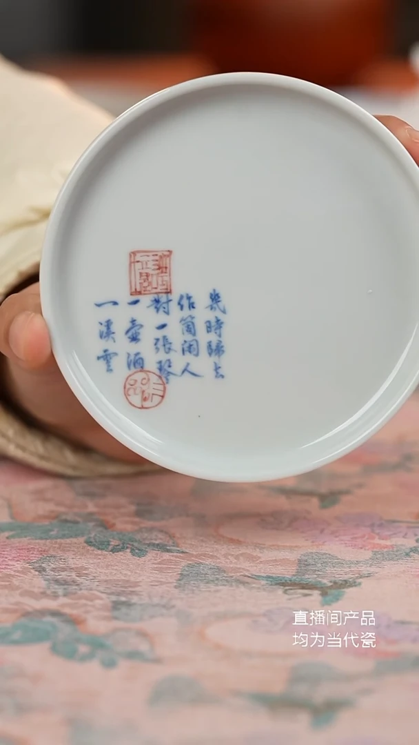 瑶十里 诗词小碟