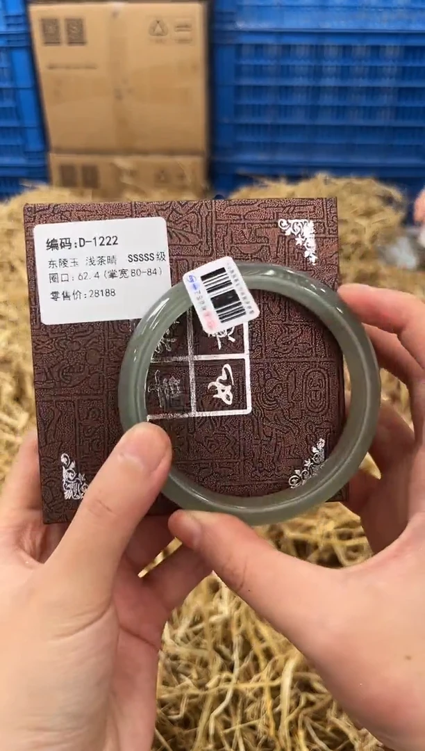 石英质玉手镯未镶嵌D-1222