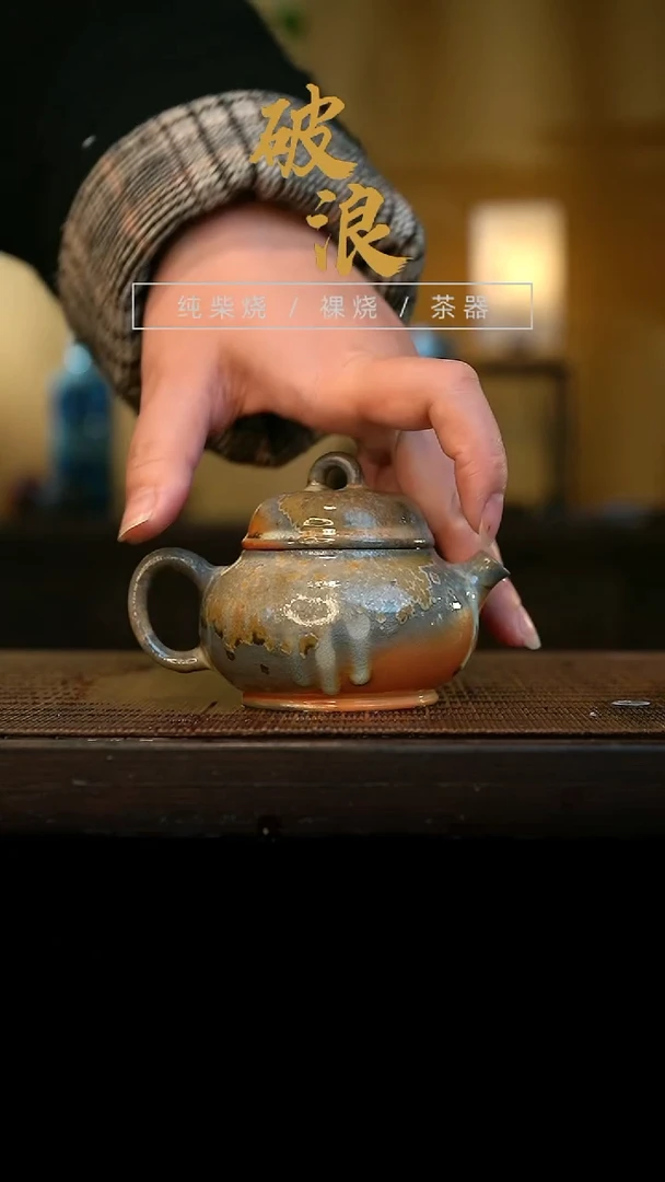 壶185号容量130ML左右