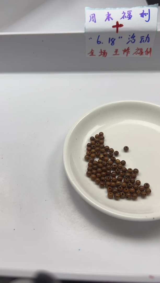 檀香木散珠w18库克4mm*30颗