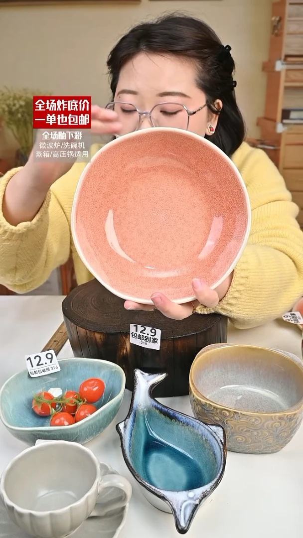 【闪购商品】瓷【外贸捡漏】菜碗（默认微瑕）