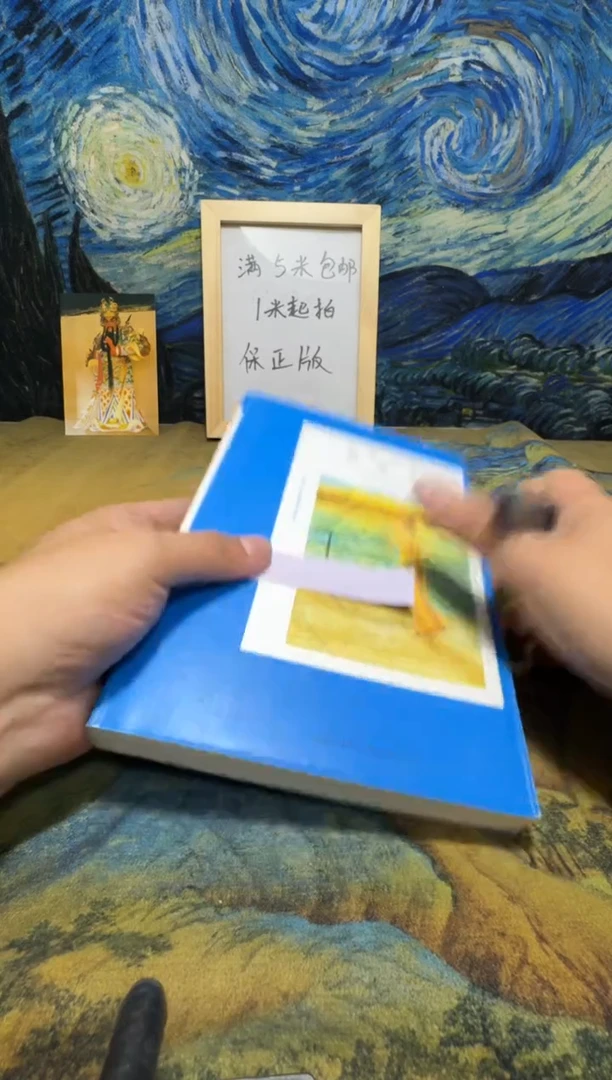 无*永威书社下单链接