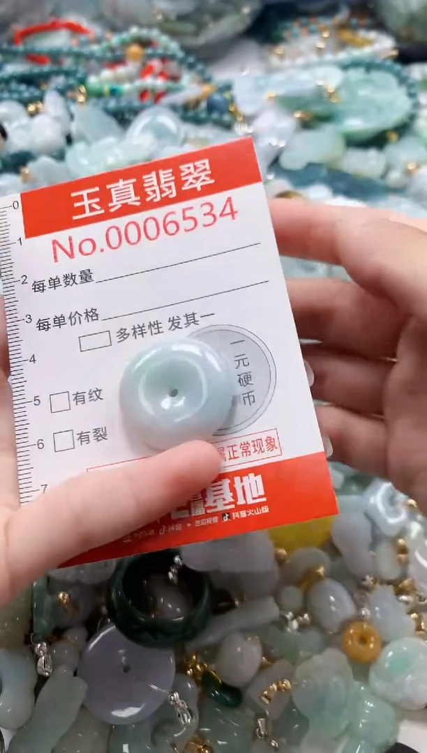 吊坠(不含链)未镶嵌翡翠6534