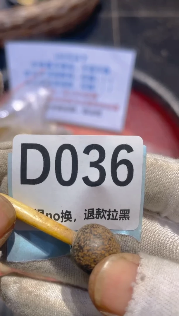 瓷片爽*表妹火爆热卖热卖！