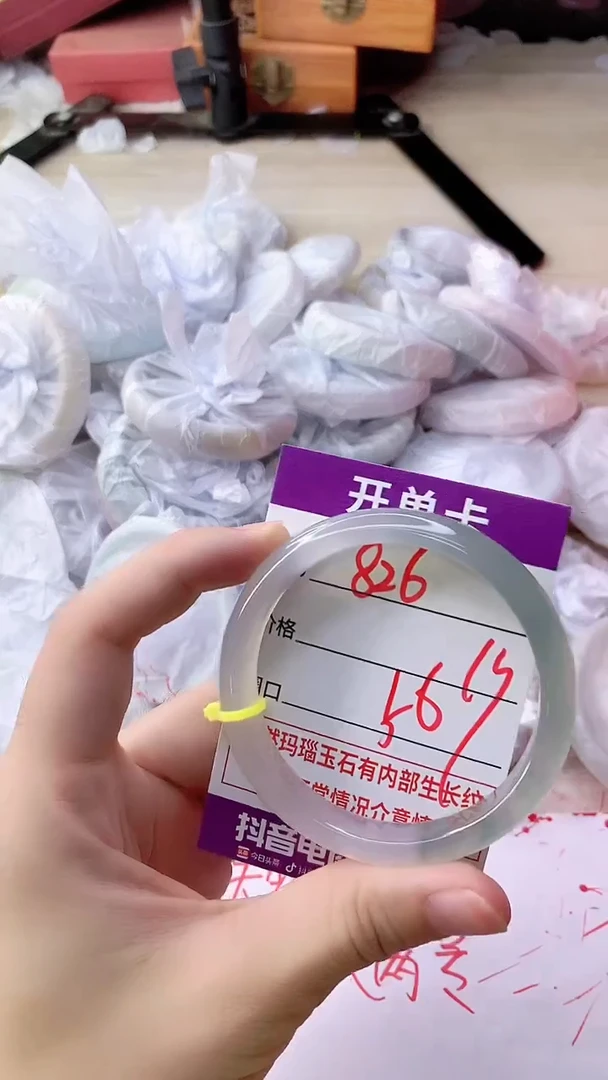 手镯玛瑙/玉髓未镶嵌826