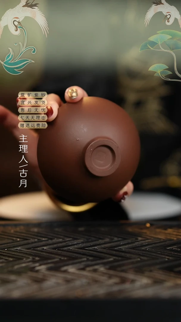 【闪购商品】古月壶来J282紫泥光素茶碗60cc